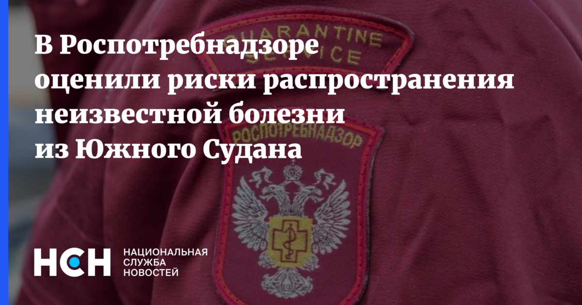 роспотребнадзор заболевших. роспотребнадзор заболевших. коронавирус идет на спад. рекомендации роспотребнадзора по вакцинации от коронавируса. роспотребнадзор заболевших.