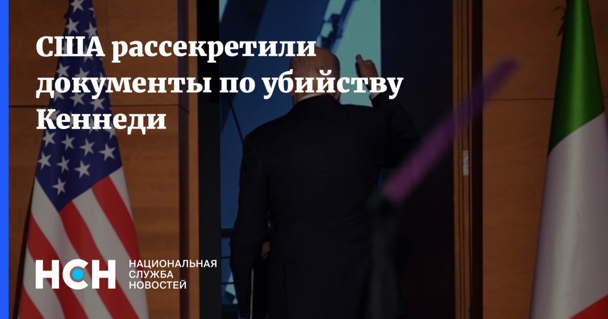 Сша готов к переговорам с россией. Байден целуется с Зеленским. Байден с Зеленским в бассейне