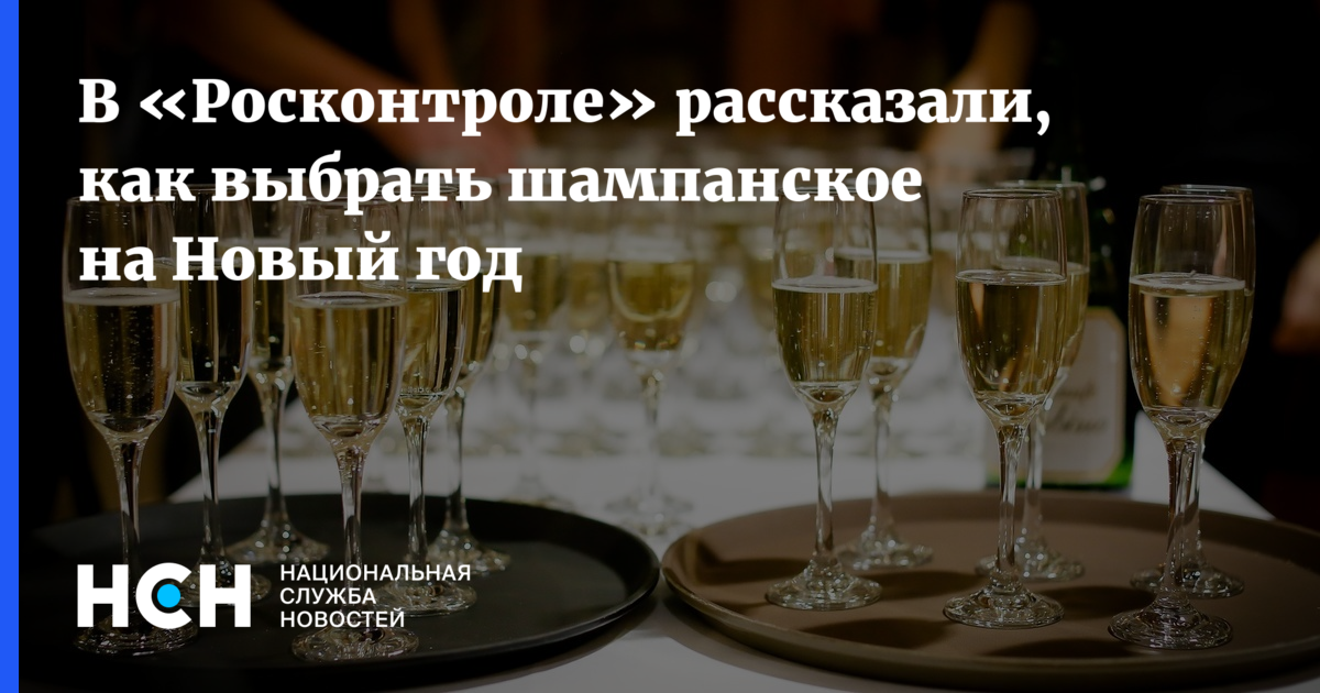 Как выбрать шампанское. Путин с бокалом шампанского Екатерина Вячеславовна, с днем рождения. Путин Орбан шампанское. Орбан и Путин пьют шампанское.