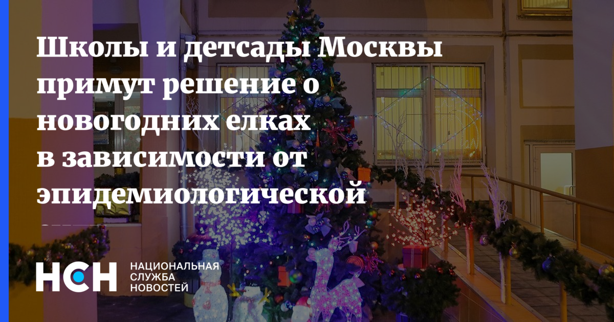 После Новогодних Праздников В Школу После Новогодних Праздников В Школу