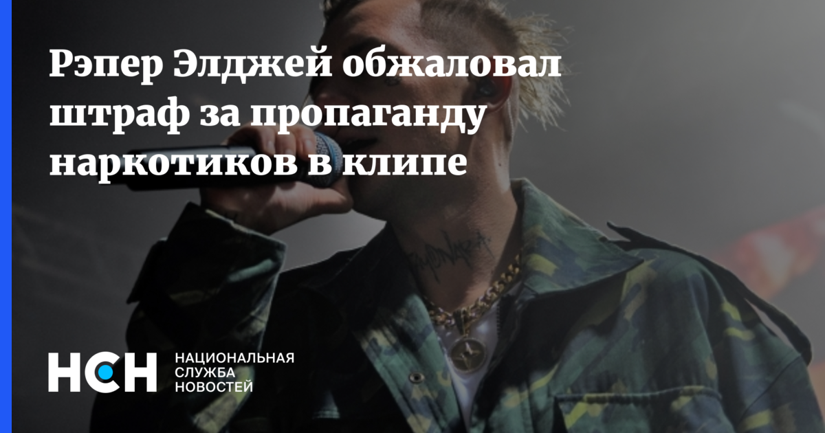 эксмо оштрафовали за пропаганду