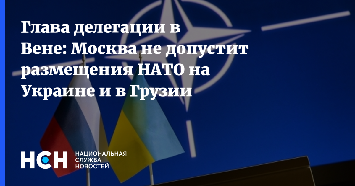 Вступление Украины в НАТО. Западные СМИ Украине не надо в НАТО. Поддержка Украины Западом. Конфликт России и Украины. Почему бояться нато