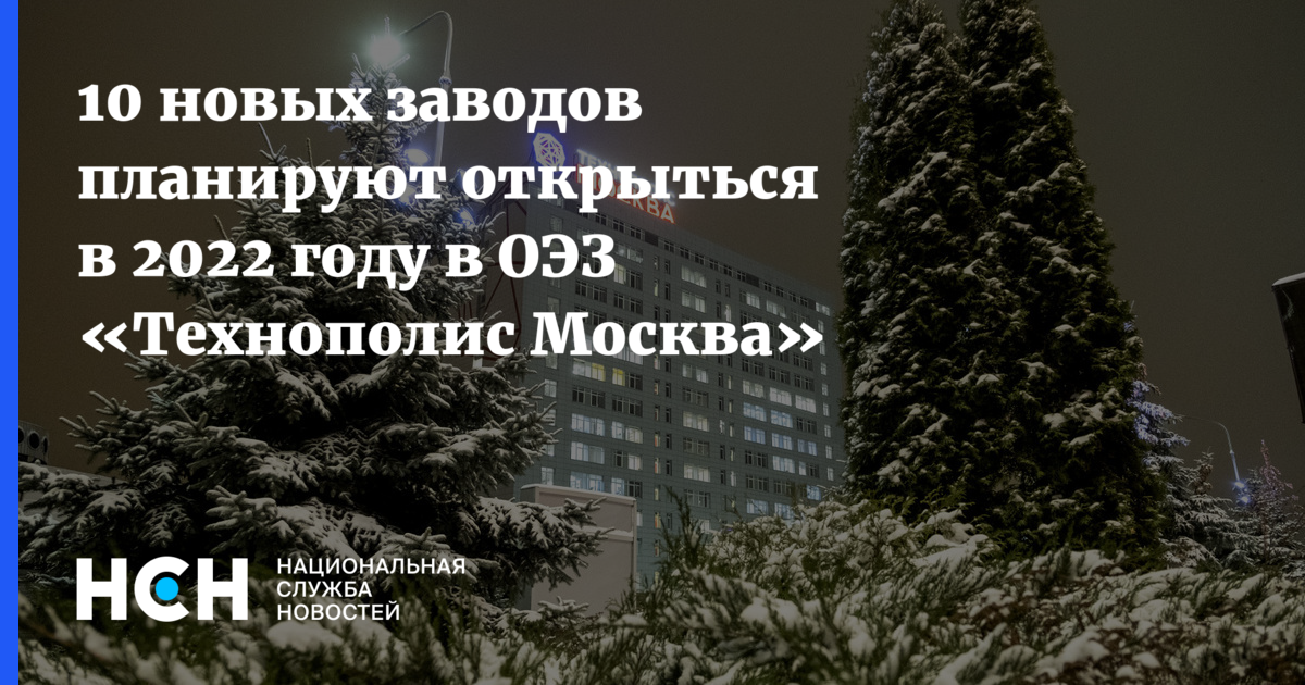 К пятнадцатому апрелю планируется открытие новой