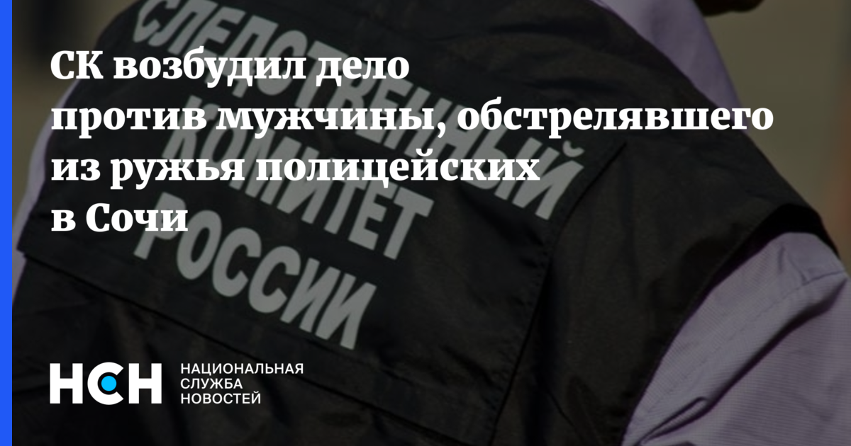 Возбуждено дело против. Каряка уголовное дело Иркутск. Подполковник Росгвардии Руденко Андрей.