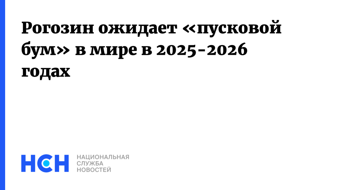 Осенние каникулы 2025 2026