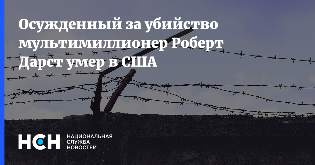 Что делать бывшему заключенному. Бодров в колонии Владикавказа.