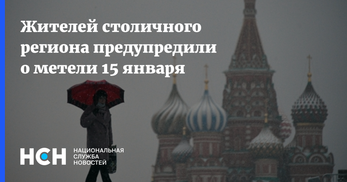 Житель столицы это. Житель столицы это