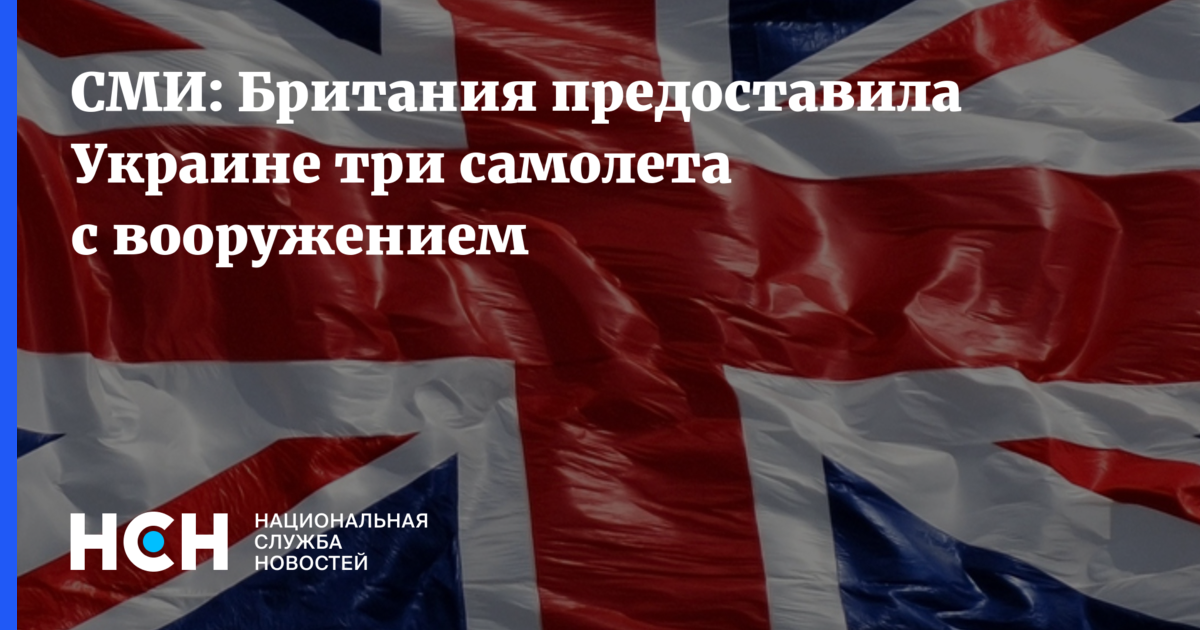 Санкции великобритании против российских банков. Ядерный потенциал Великобритании. Санкции Лондона против России. Политическое убежище в Великобритании. Санкции Великобритании против РФ.