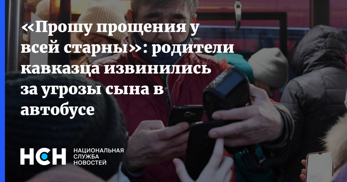 Угрожаешь моему сыну. Угрожаешь моему сыну