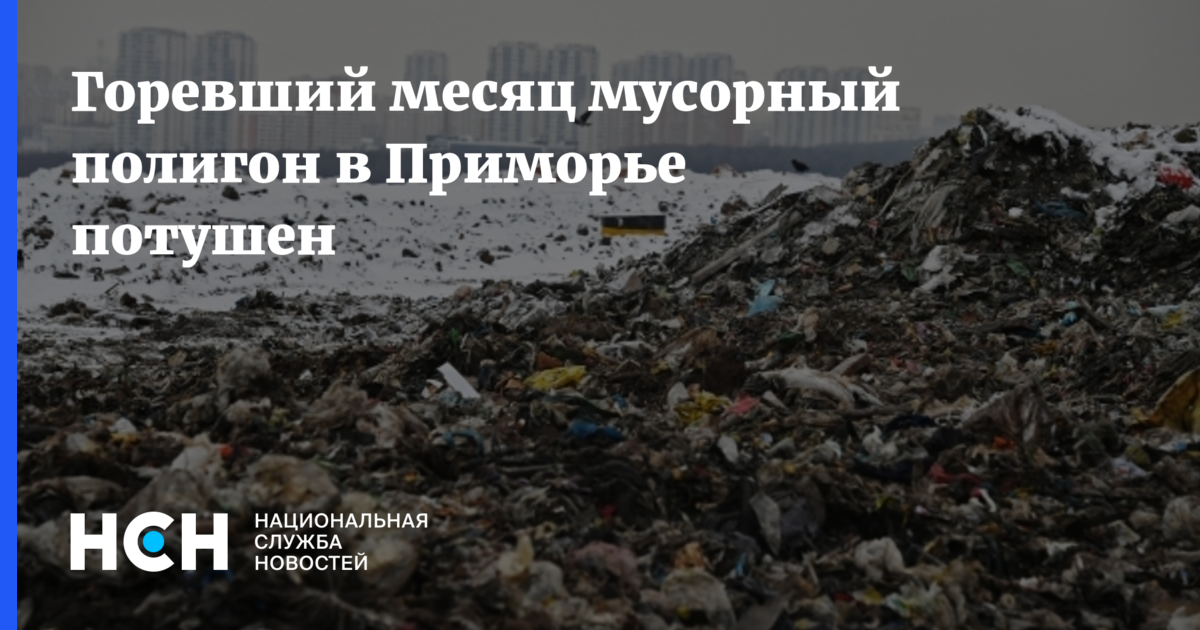 Карта полигон тбо около салават купере. Свалка в мытищах и полигон в мытищах. Свалка в мытищах и полигон в мытищах. Полигон тбо каргашино. Полигон тбо каргашино.