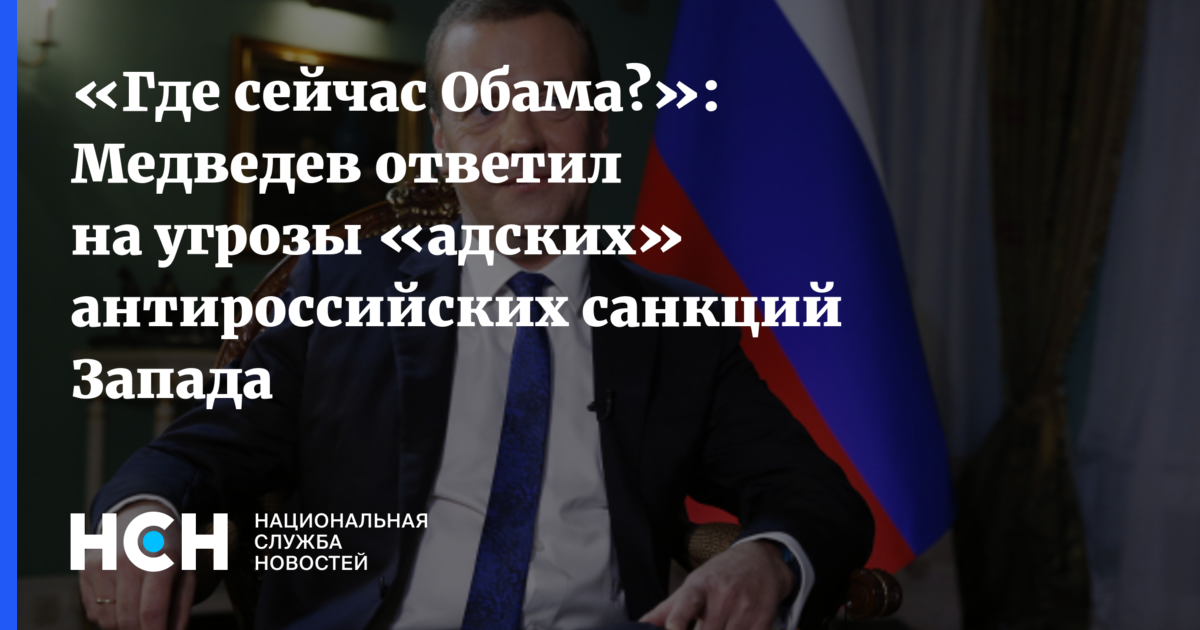 Песков ответил на вопрос о плане россии в случае новых санкций сша