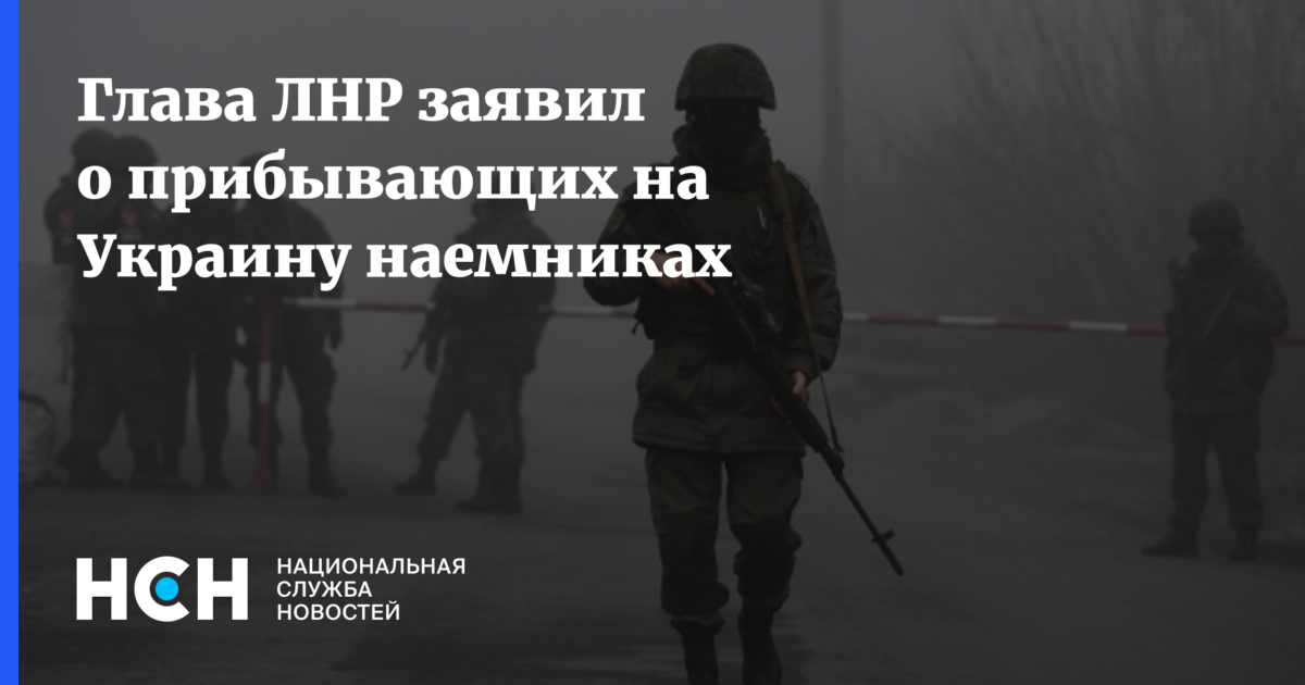 Глава лнр заявил о планах украины на прорыв