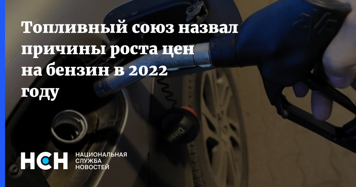 Российский топливный союз топливная карта