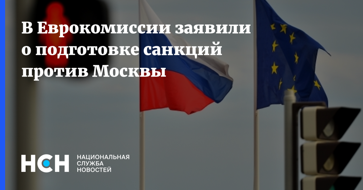 Отличие санкций от блокирующих санкций