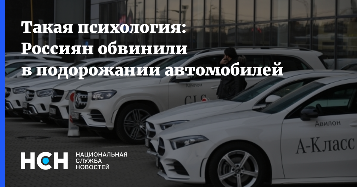 Подорожали автомобили с 1 апреля на сколько. Иномарки подорожают с апреля на 30%. Грядет великое подорожание авто. Машины подорожают ужас фотонадрись.