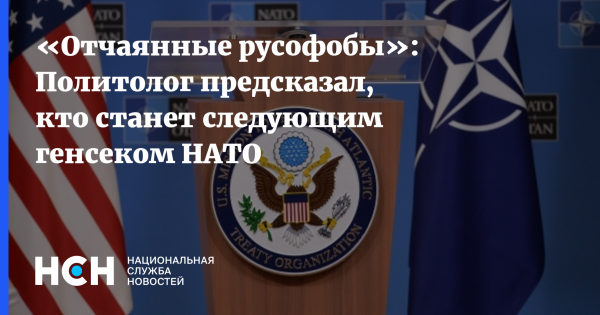 Напряженность нато. Молдавия НАТО. Силы реагирования НАТО. Границы НАТО 2020. Реклама армии России и США.