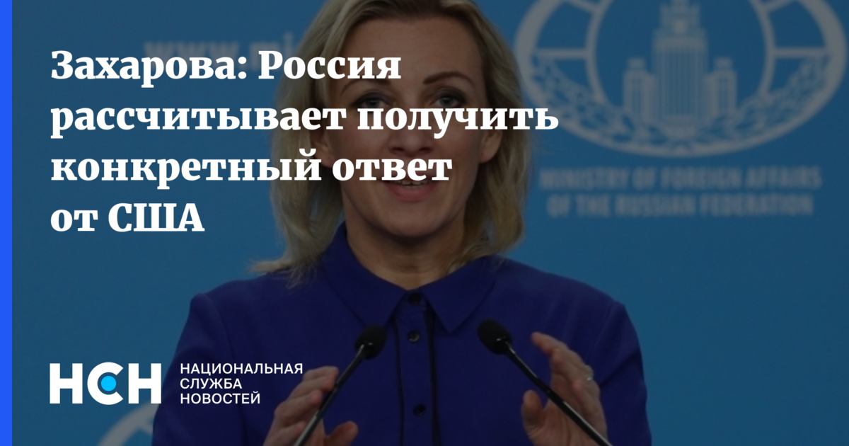 Надеется получить