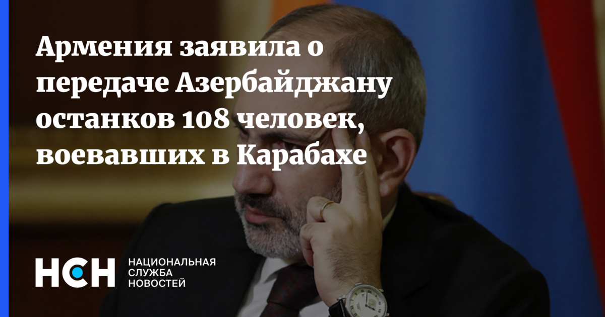 Часовня михаила гюмри. Армения передаст. Бердзор нагорный карабах. Погибшие армянские солдаты в карабахе 2020. Рудник сотк армения.