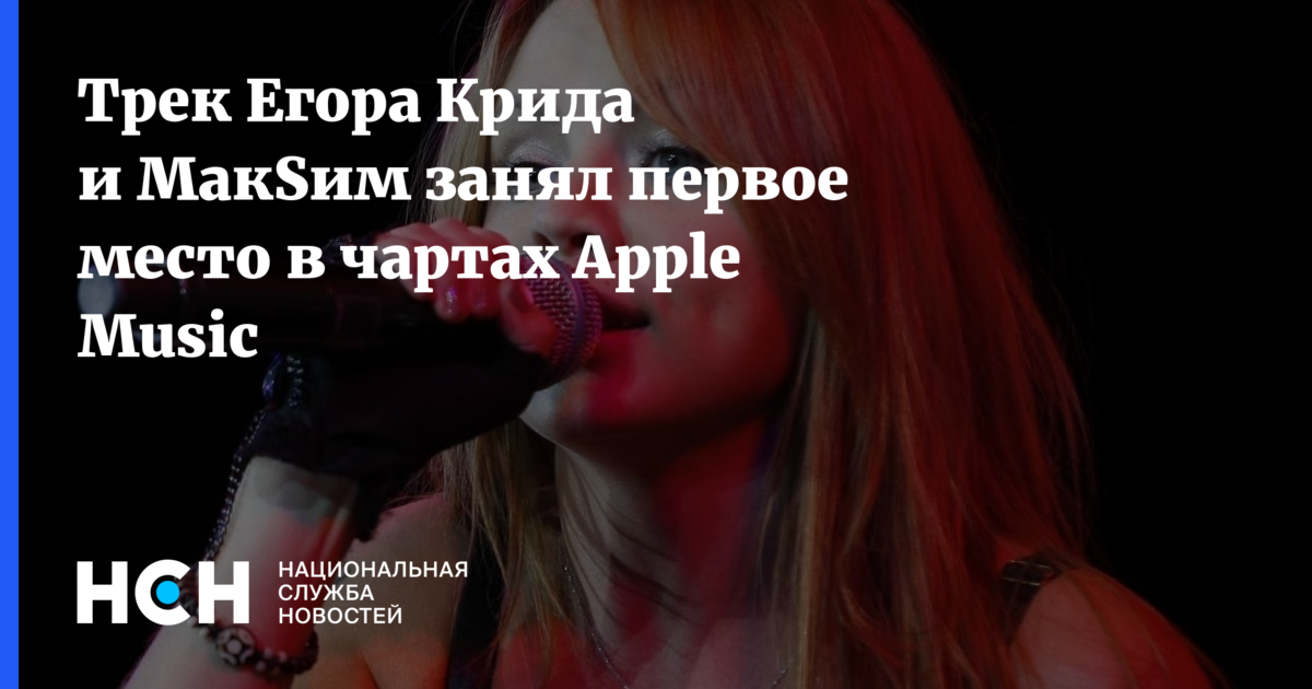 s-apple-music