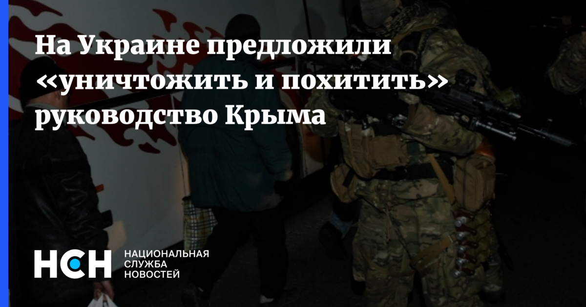 Предложено уничтожить. Как русские атакуют Украину. Зачем России Крым и Донбасс. Россия уничтожает Украину. Причины России напасть на Украину.