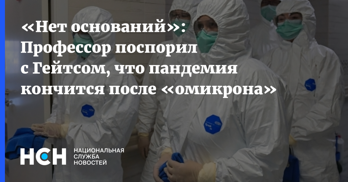 После того как закончится время. После того как закончится время