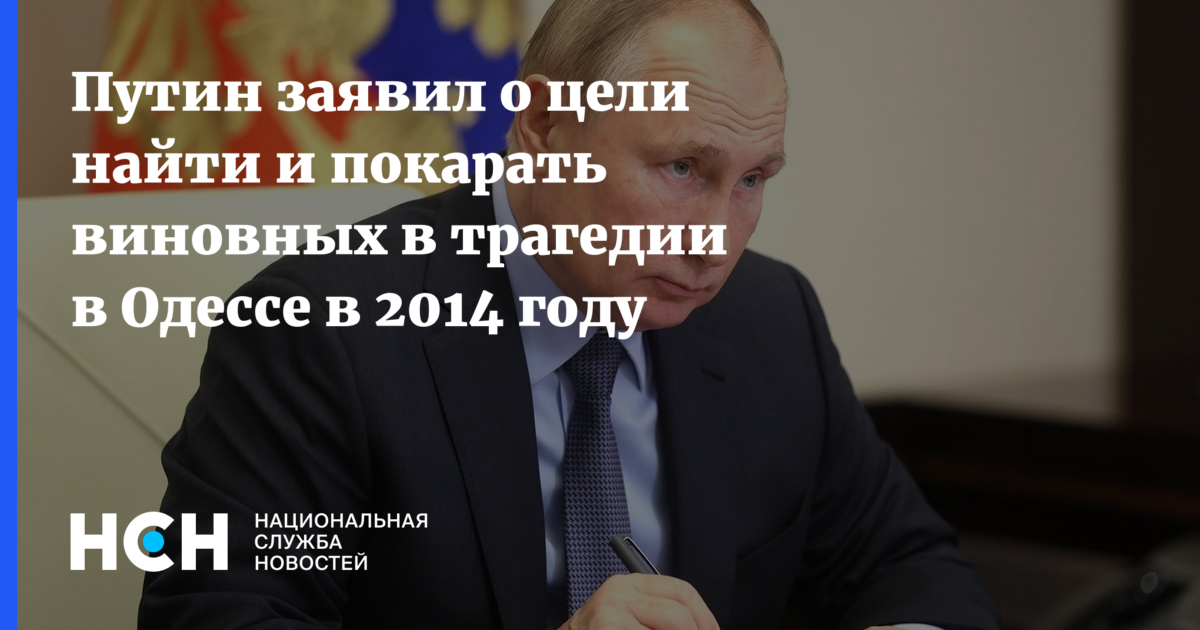 Покарать. Путин о том что покарает. Выступление Путина 2000 год. За 7 лет президентства Путин. Последнее выступление Путина слушать.