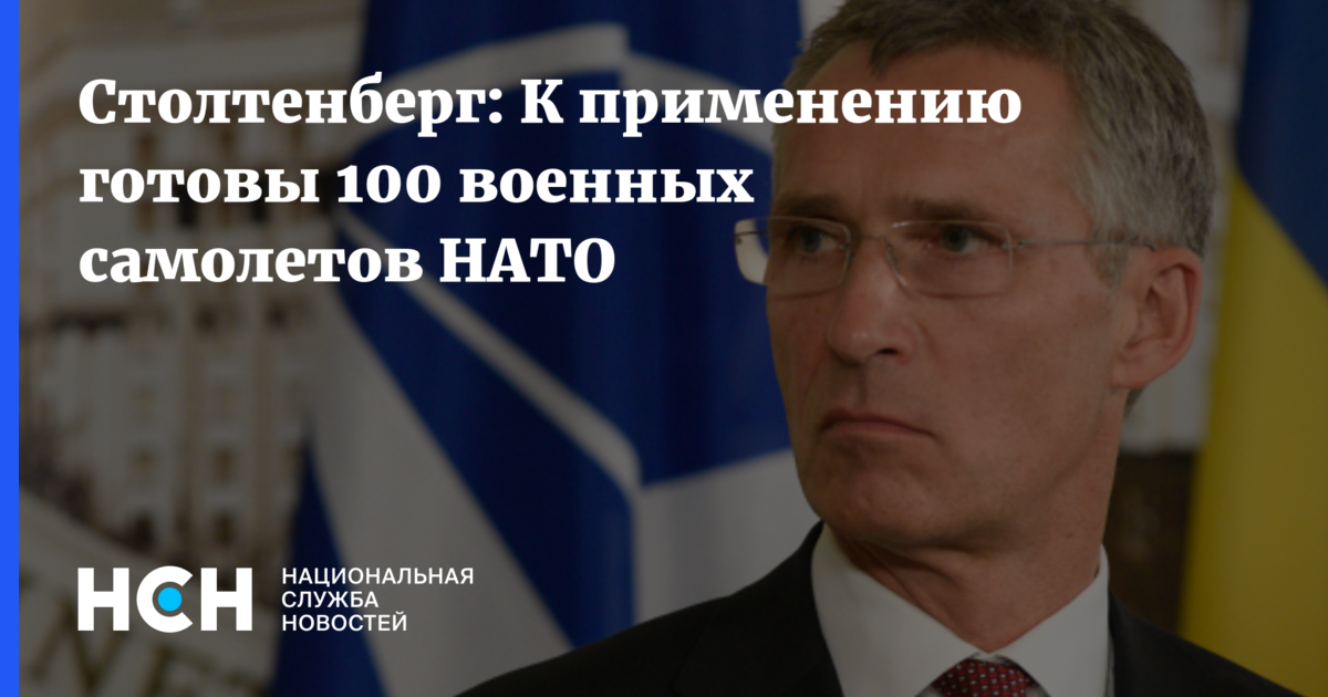 Готов к использованию