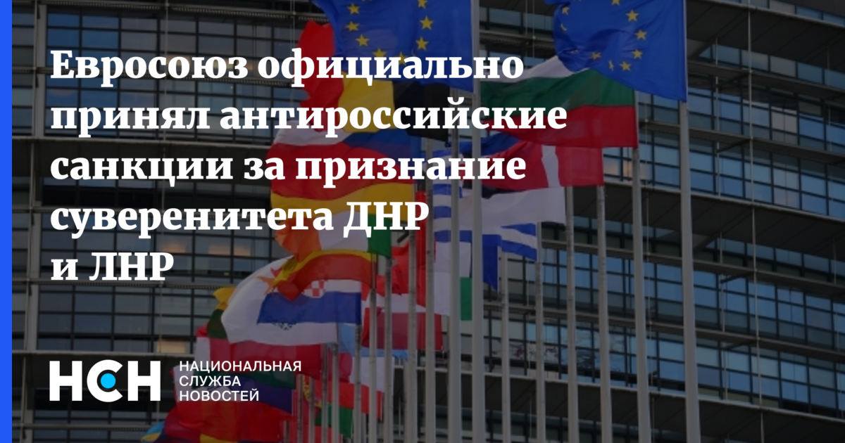 Признать независимость государства. Признание суверенитета убирает санкции?.