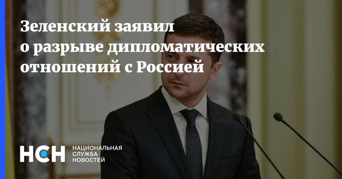 Разрыв дипломатических отношений с англией. Разрыв дипломатических отношений произошел с. Разрыв дипотношений с латвией. Разрыв дипломатических отношений произошел с. Разрыв дипломатических отношений.