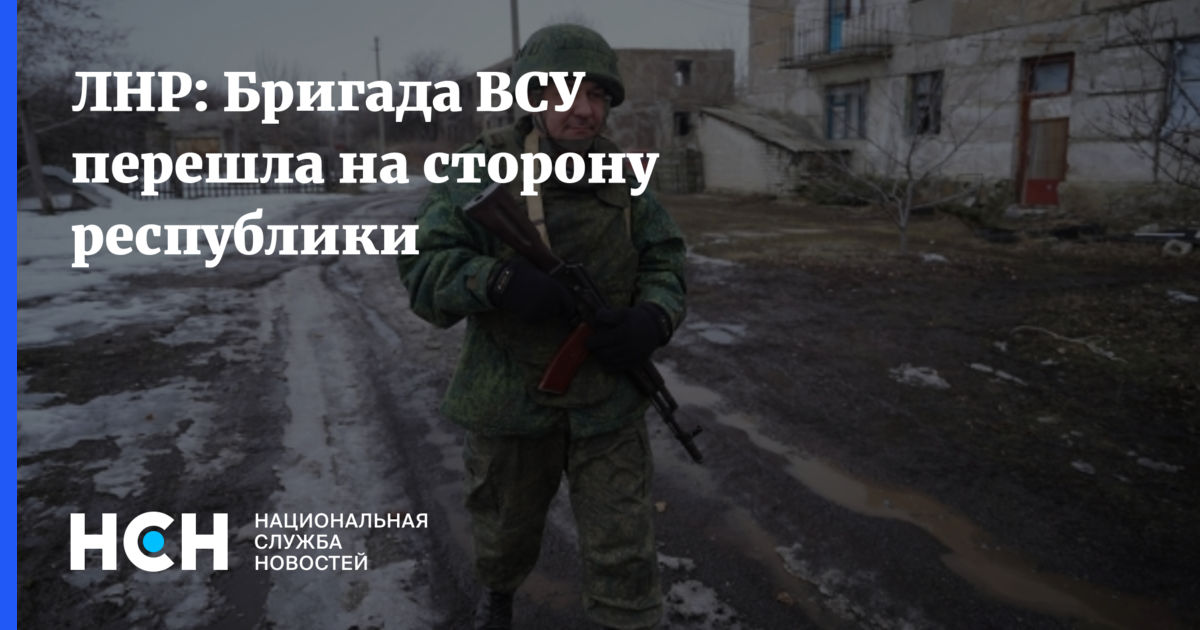 Численность бригады украины 2024. Штатная численность бригады всу. Численность бригады украины 2024. Численность бригады украины 2024. Численность бригады всу сколько человек.