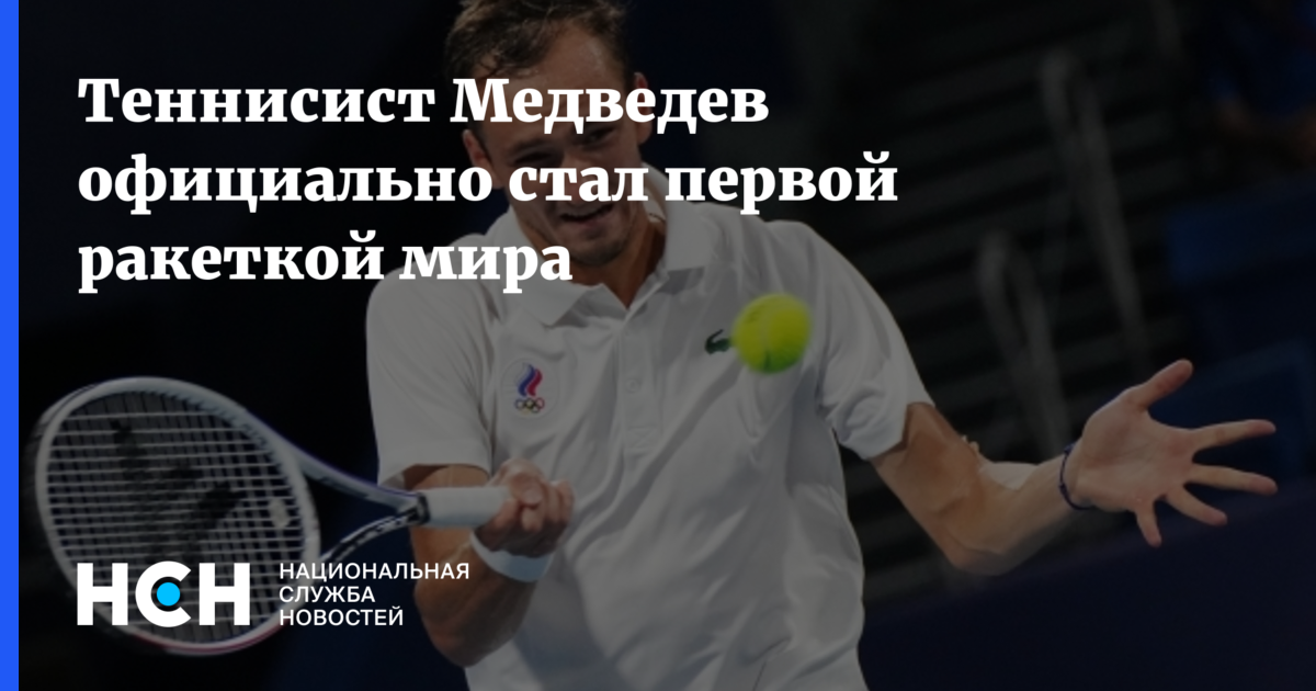 Медведева официальная группа. Кроссовки Медведева теннис.