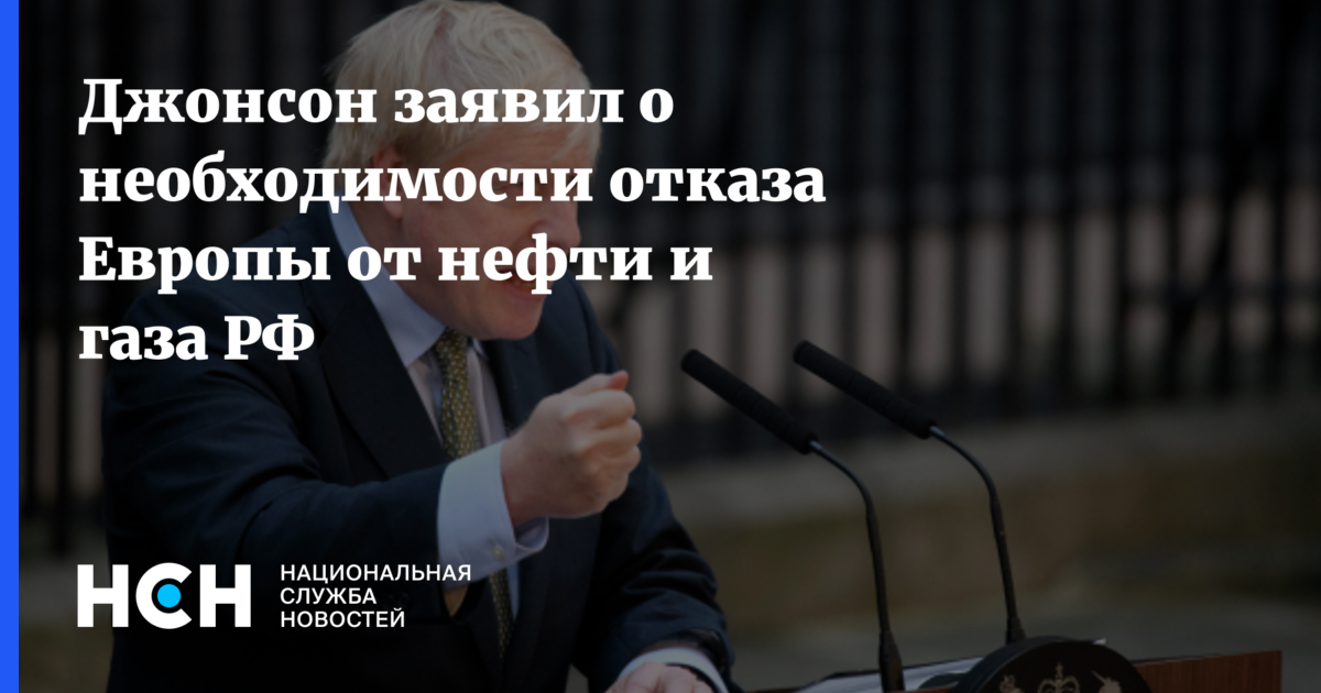 Необходимость отказа. Путин накажет Европу. Казахстан отказал России. Отказ от газа и нефти России Европы. Англия и Германия отказались от газа России.