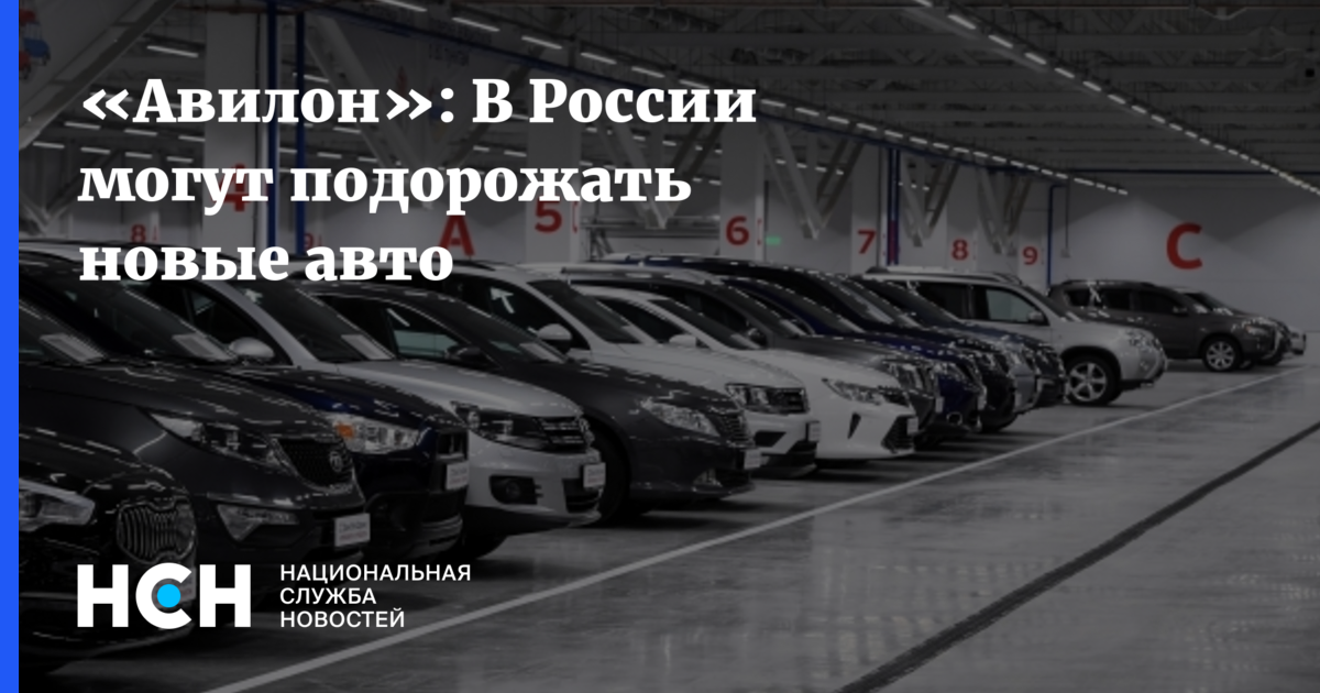 Авилон авто воронеж