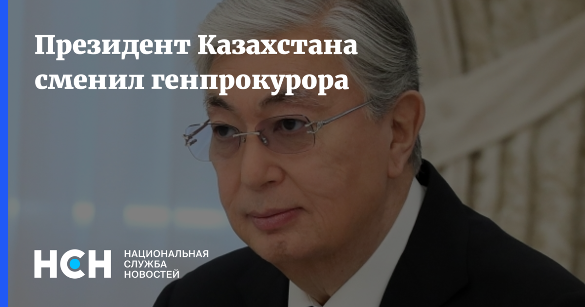 в казахстане поменяли время