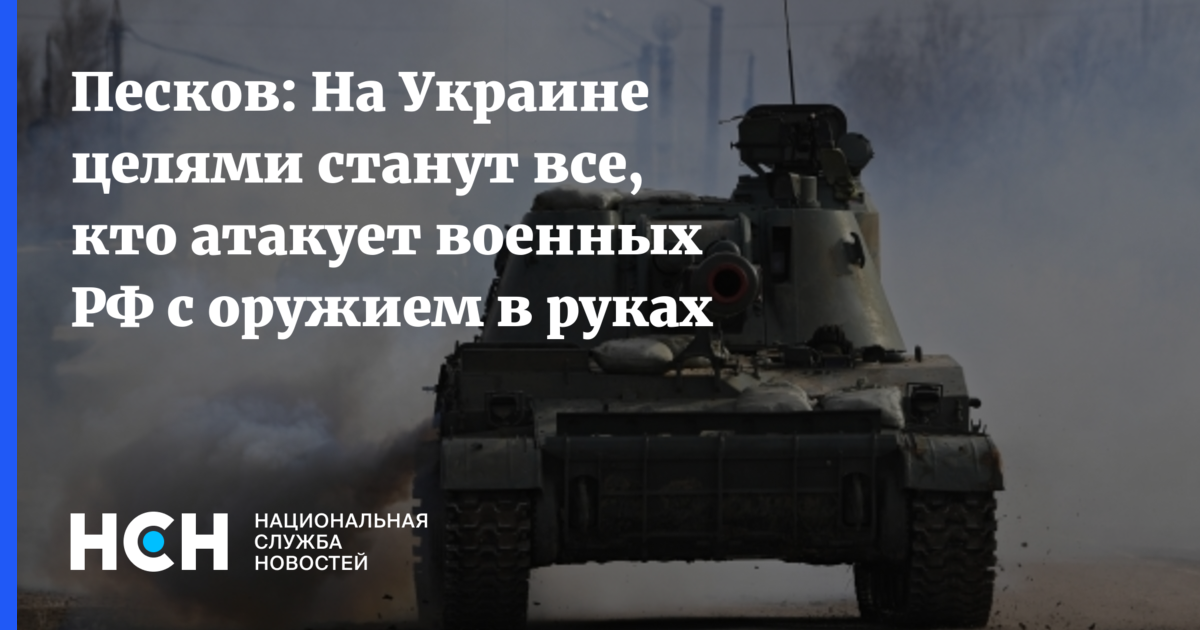 Цели украины. Спецоперация на Украине заканчивается. Военная операция на Украине на 11.03.2022. Зеленский в период военных действий. Военный действия закончились на Украине.