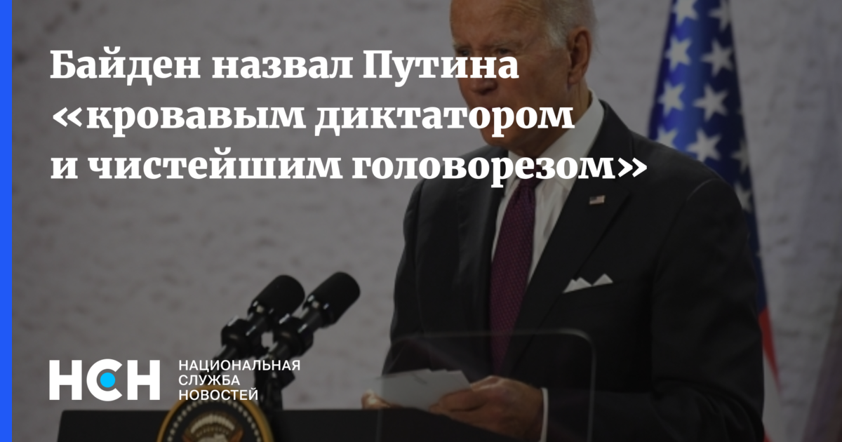 Байден назвал си диктатором. Байден про кинжал. Байден о ракете кинжал. Подписанный указ Байдена. Байден саммит Америк.