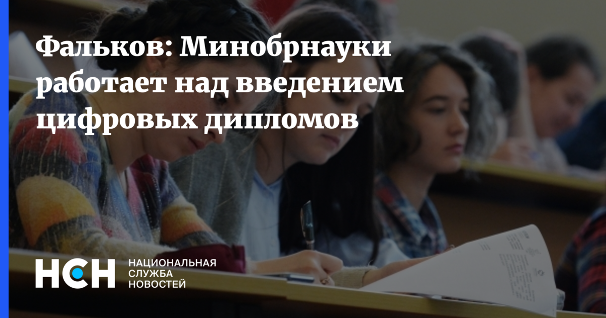 Введение цифровых