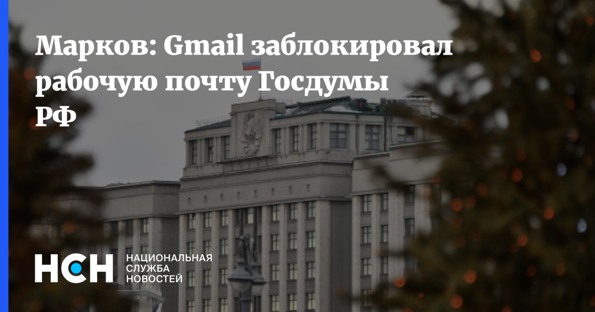 Почта госдумы. Весенняя сессия госдумы 2025 сроки проведения. законопроект об индексации военных пенсий. госдума военные пенсии. пенсия депутата госдумы.