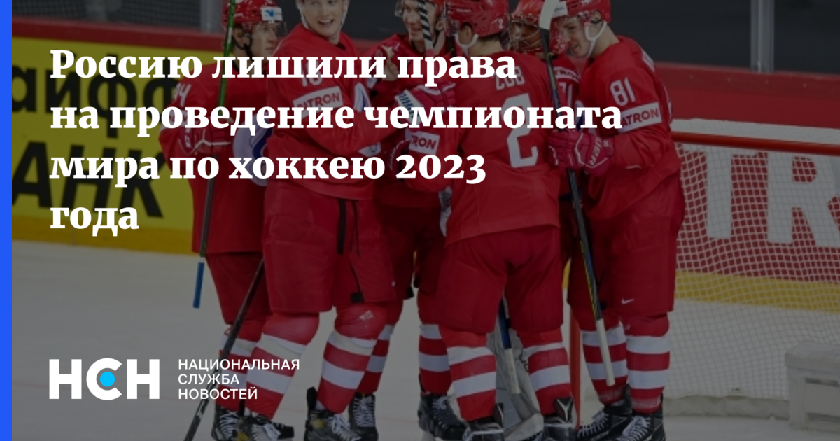 Чемпионат гагарина по хоккею 2023. ЧМ по хоккею 2023. ЧМ по хоккею 2023 Санкт Петербург.