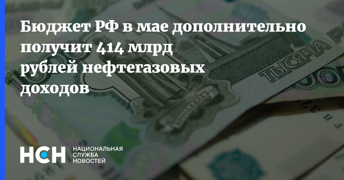 бюджета 3 3 млрд рублей