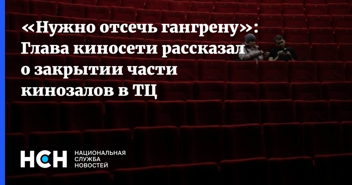Рекомендация о закрытии ТЦ исчезла с официального сайта правительства Подмосковья - свежие новости