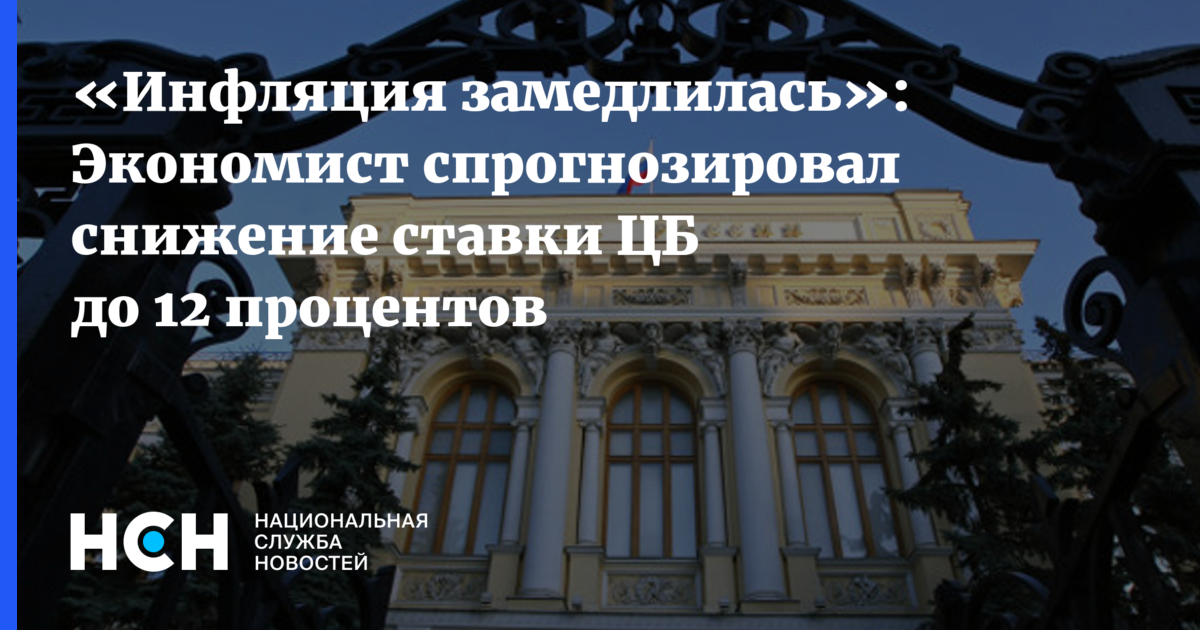 Цб оштрафовал. Цб оштрафовал
