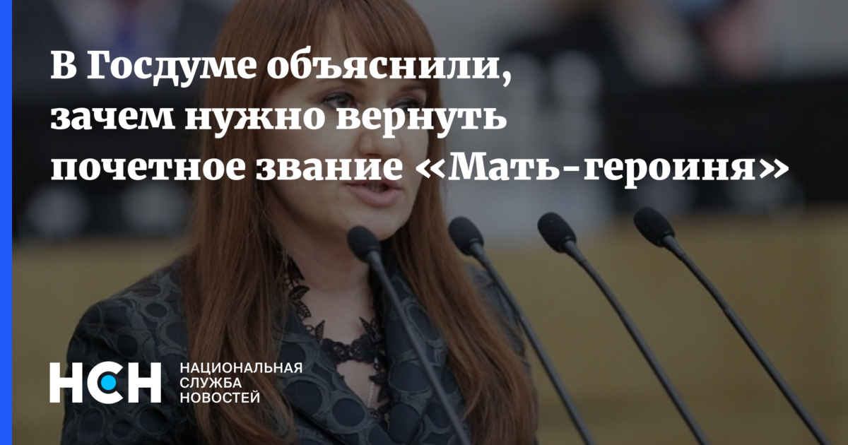 Государственная дума выплаты. Государственная дума выплаты