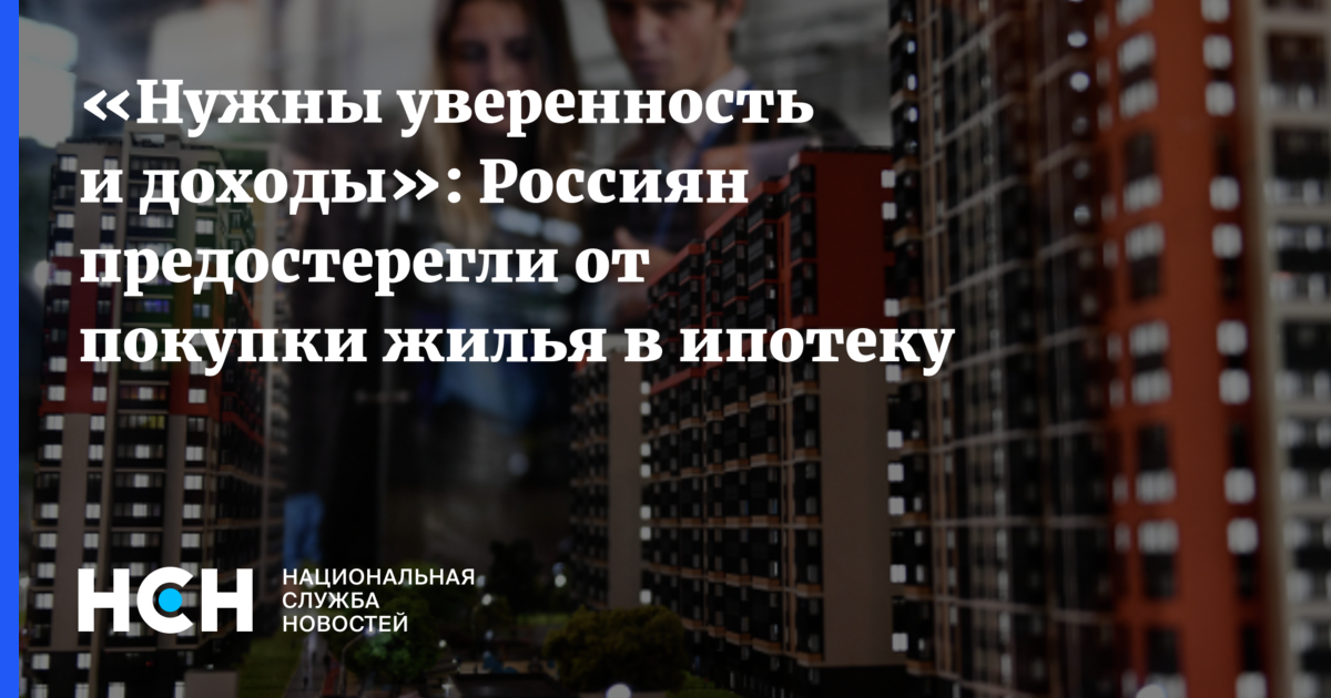 Россельхозбанк приостановил выдачу ипотеки 2024. Современное японское жилье 2023. Фото у меня своя квартира в Москве. Стоимость квартиры на 2023.