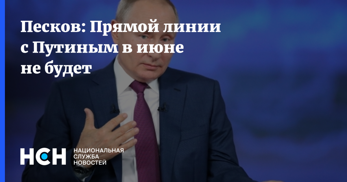 Прямая линия с путиным 2023 какого числа. 2023 Год в России объявлен годом педагога. 2023 Год объявлен годом педагога и наставника. Год педагога и наставника 2023 указ президента. Путин: 2023 год объявлен годом педагога и наставника.