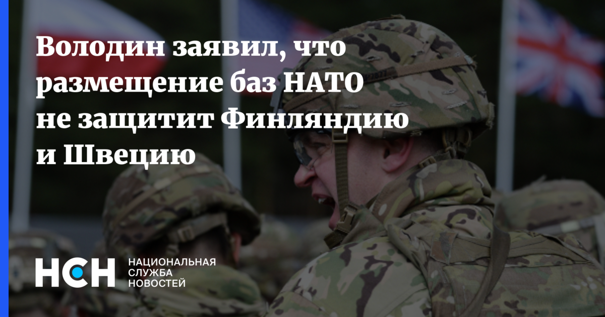 Россия грозит нато. Угроза НАТО. База НАТО. Польша готовится к войне с Россией.