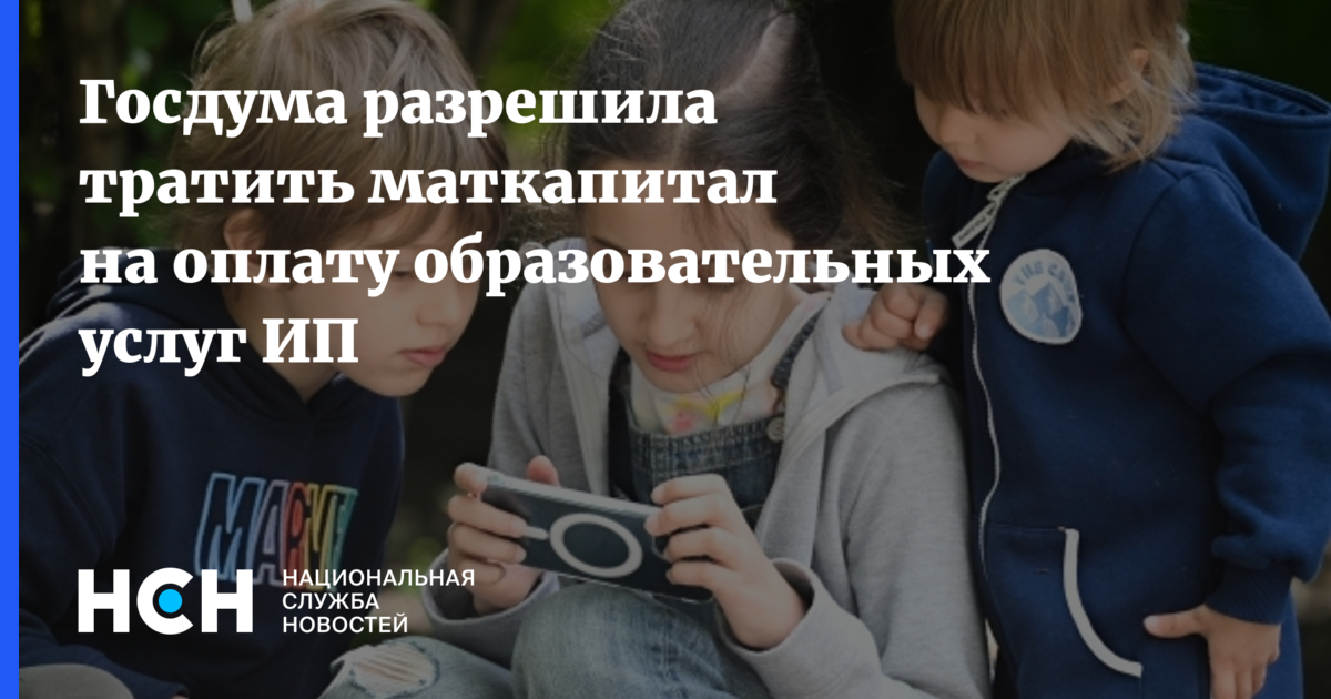 Появление частных детских садов - новая альтернатива