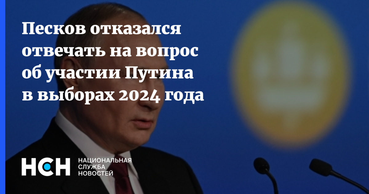 Президентские выплаты к школе 2024