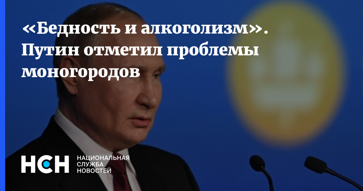 Отмечает проблемы