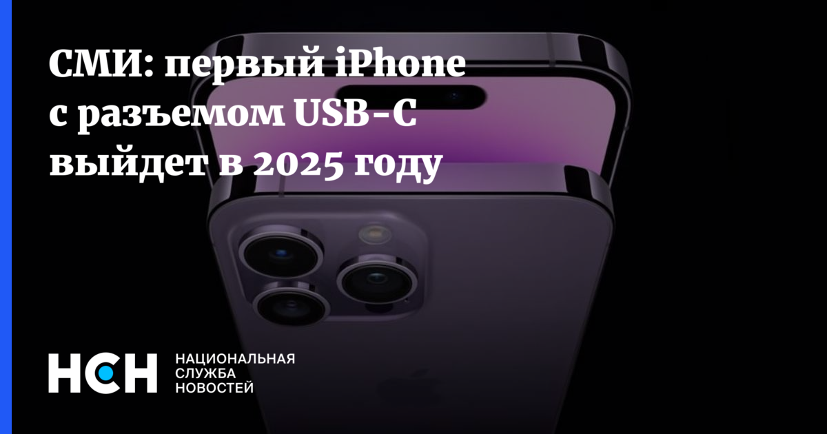 как скачать пиндуодуо на айфон 2025